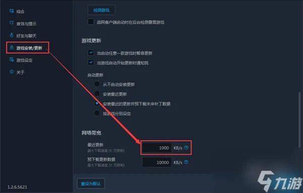 魔兽世界无法更新怎么办 无法更新解决方法教程 科普