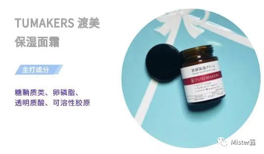 面霜推荐