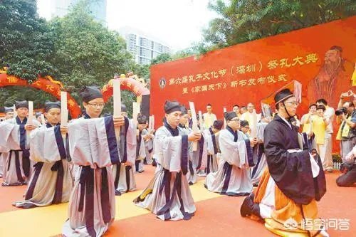 三跪九拜