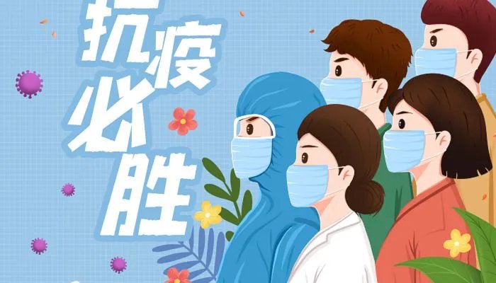 感谢最暖心短句抗击疫情志愿者