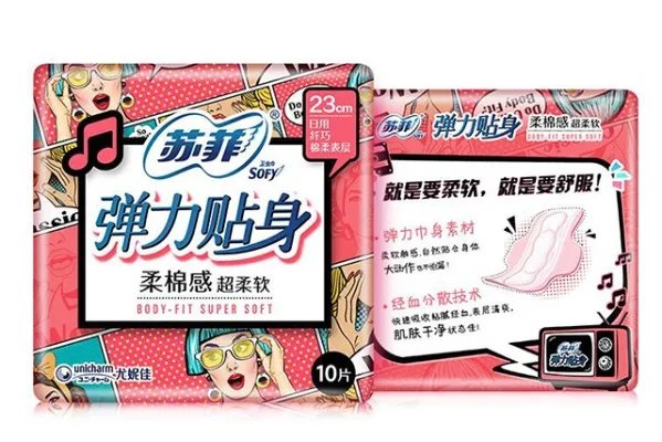 苏菲卫生巾怎么样 苏菲卫生巾的优势
