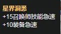 《LOL》S11赛季狗头天赋符文怎么加点 S11赛季狗头天赋符文加点攻略