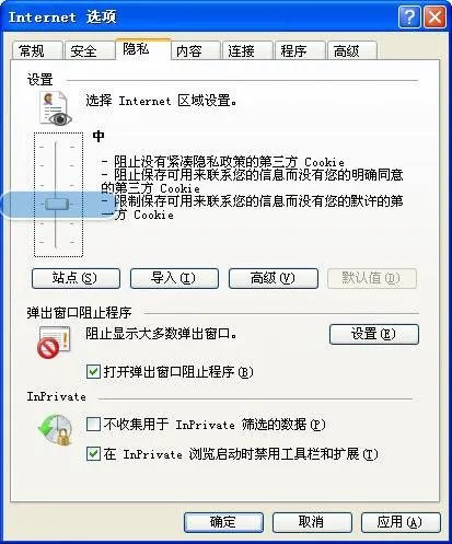 腾讯qq空间打不开