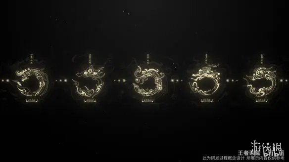 《王者荣耀》龙年限定皮肤“龙祐千载”正式曝光!