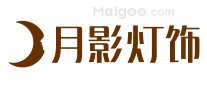 【奥朵AOZZO】奥朵和欧普哪个好 奥朵灯饰怎么样可靠吗