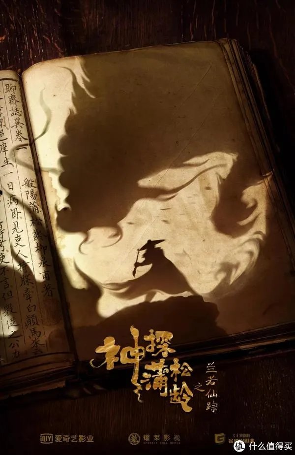 “一周值影快报”第153期:2019春节档观影指南,11部国产电影扎堆上映,钱包这是要空了?