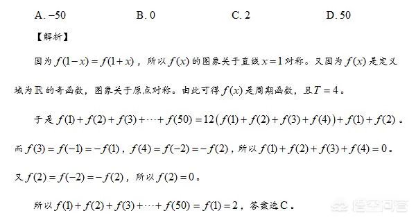 2018高考数学全国卷难吗?