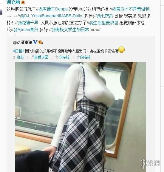 现在的JK校服这么性感?囧图妹子你拍照时候走光了