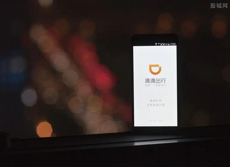 乘客曝滴滴紧急求助失灵 滴滴竟然这样回应