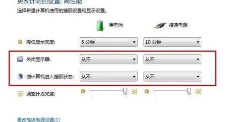 电脑怎么取消自动关机