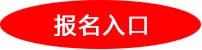 2019中国移动浙江公司实习生招聘公告