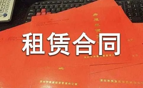 厂房租赁合同