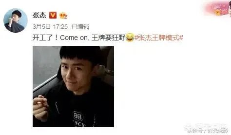 张杰晕倒牵挂网友心,王牌是否会成为第二个“演员的诞生”?
