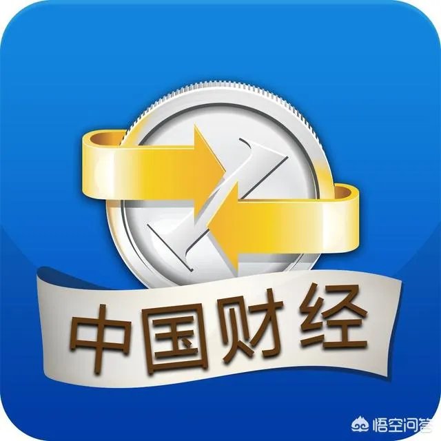 财经论坛有哪些?