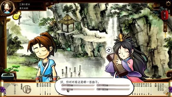 《侠客风云传》天赋属性解析及选择推荐