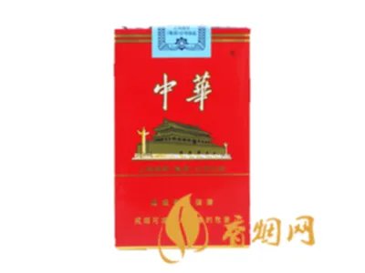 软中华和硬中华有什么区别 软中华和硬中华哪个贵多少钱
