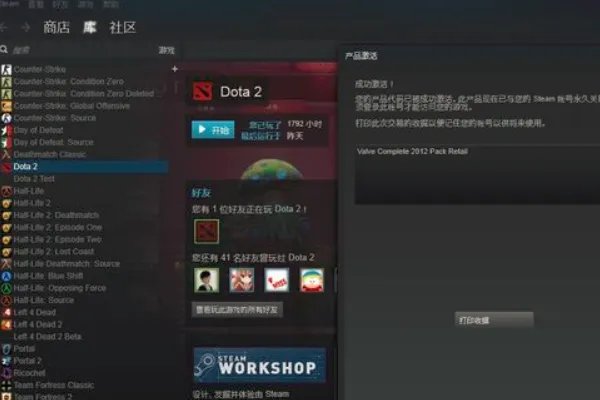 求游戏平台排行榜,有哪些比较厉害的?