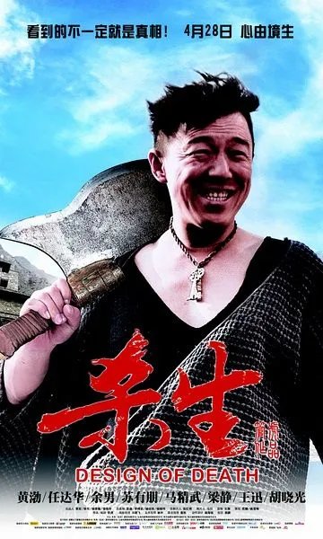 黄渤参演的电影有哪些?