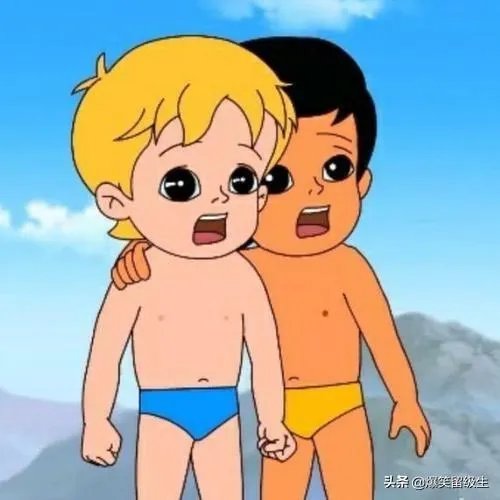 海尔兄弟为什么不穿衣服?好歹遮一下呀!还有女孩子在呢?