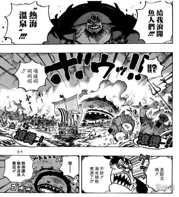 《海贼王》900话:草帽团陷入真噩梦 遇生存大危机!