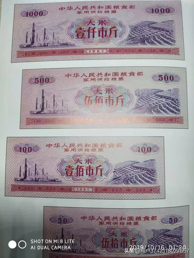 收藏品的市场