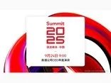 红黑激情碰撞 vivo X20王者荣耀版发布