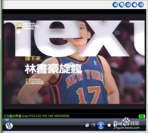 2015SopCast网络电视新攻略(不卡的湖南卫视)