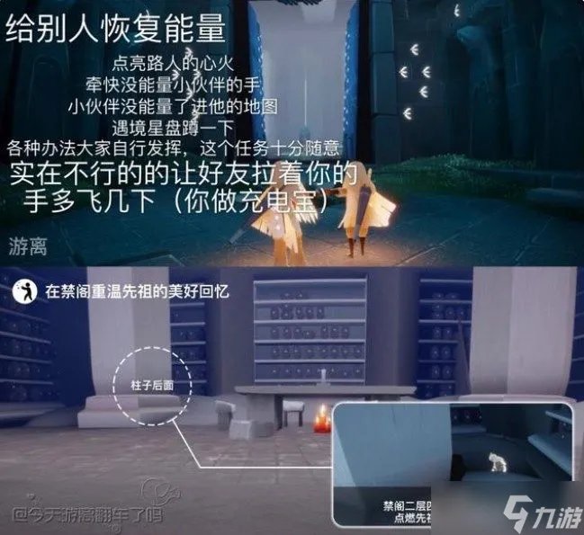 光遇6.11任务怎么做?2022年6月11日每日任务完成攻略
