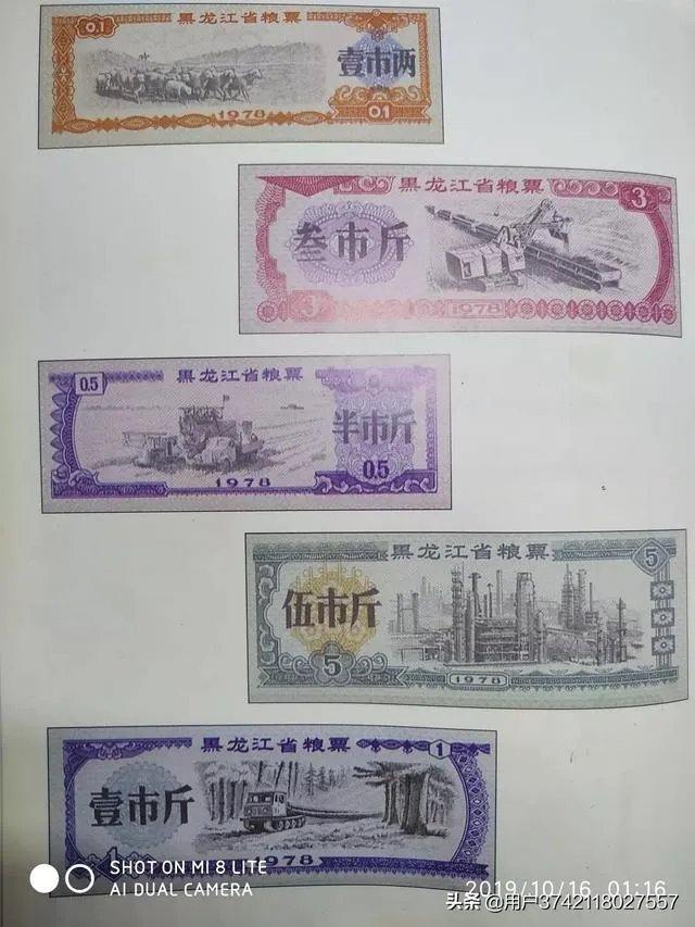收藏品的市场