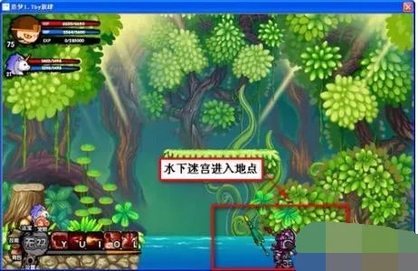 造梦西游3水下迷宫珍珠商店怎么打开?