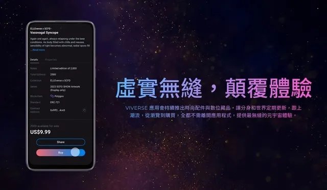 约3433元!HTC U23手机发售:搭载高通骁龙 7 Gen 1