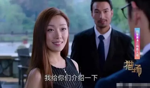 【猎场】为什么胡歌始终忘不了的只有罗伊人(菅纫姿)?