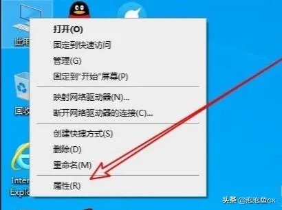 如何启动Realtek高清晰音频管理器?