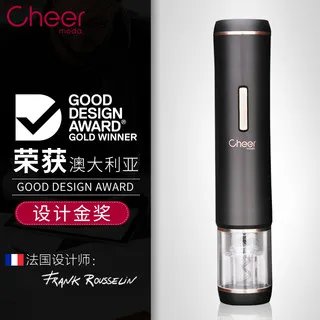 电动开瓶器