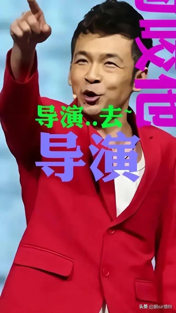 你对喜剧演员周云鹏怎么看?