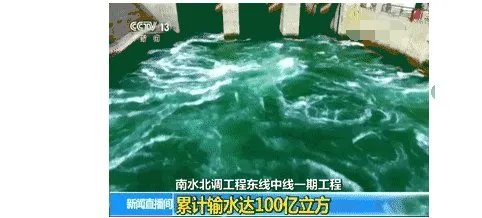3年搬运700个西湖到北方是怎么回事?