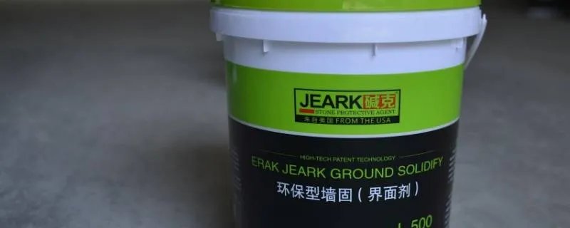 界面剂是什么