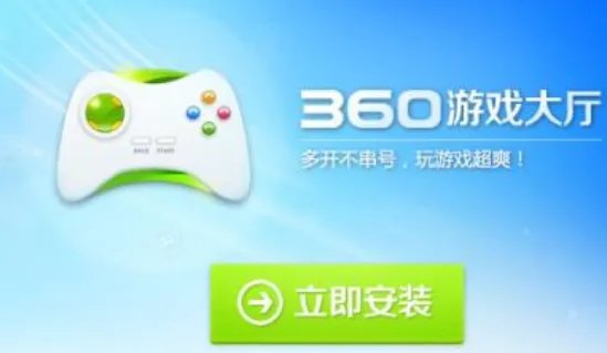 求游戏平台排行榜,有哪些比较厉害的?