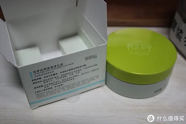 相宜本草