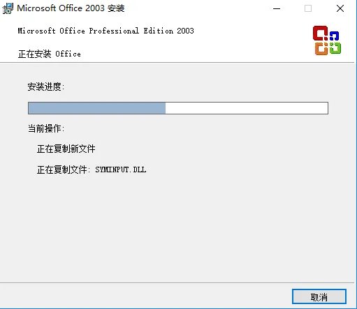 Word 2003