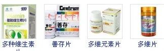 缺乏维生素会有什么样的症状？