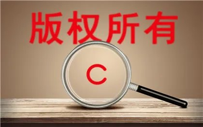 如何查询是不是驰名商标?