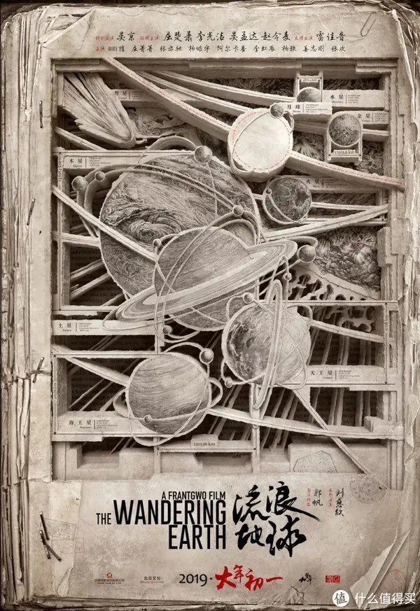 “一周值影快报”第153期:2019春节档观影指南,11部国产电影扎堆上映,钱包这是要空了?