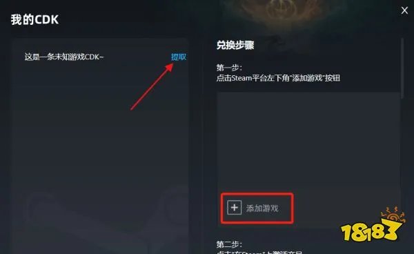 双点医院怎么作弊 双点医院作弊方法介绍