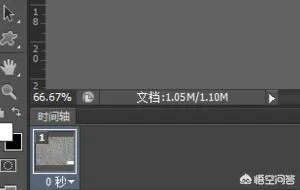 电脑里尺子的用法，怎样使用ps标尺工具？