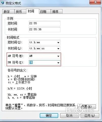 屌丝节怎么过