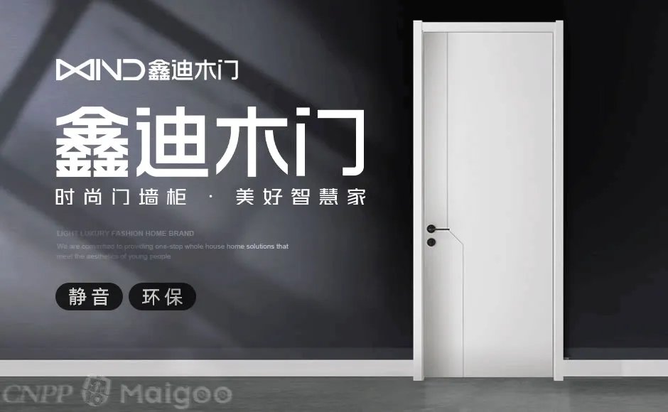 木门招商代理品牌推荐 木门十大品牌排行榜