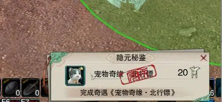 小叮当攻略