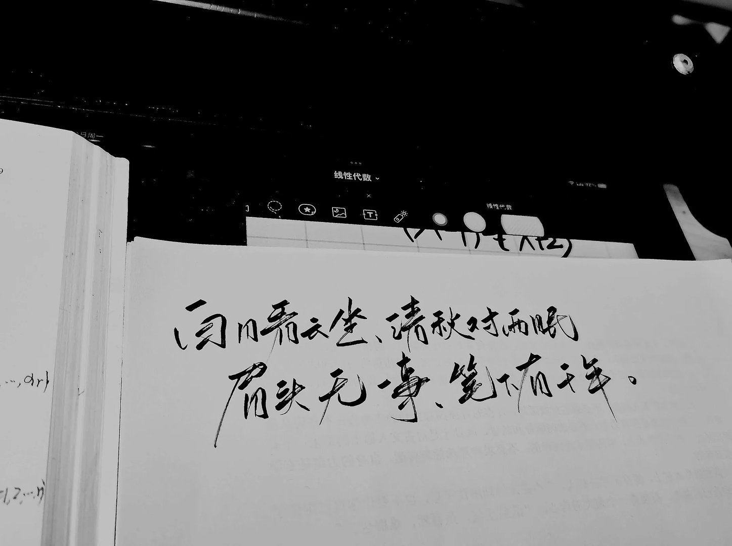 中国文化史