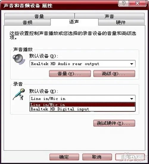 电脑为什么没有声音 电脑没有声音有哪些原因